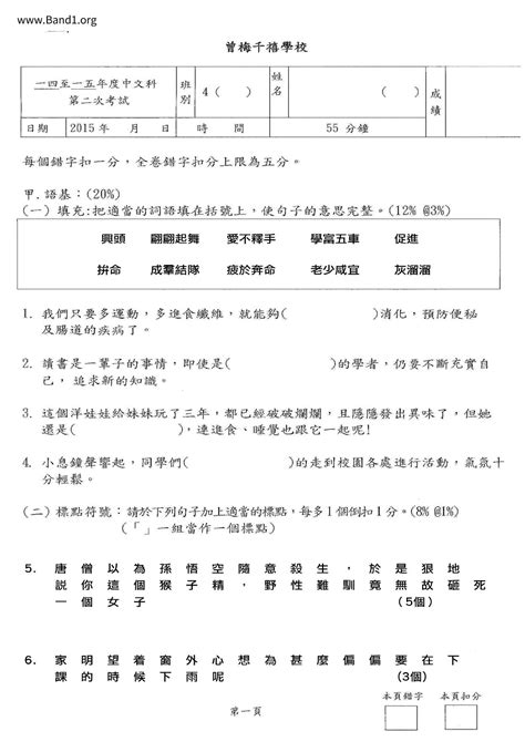 財運亨通 意思|財運亨通 的意思、解釋、用法、例句